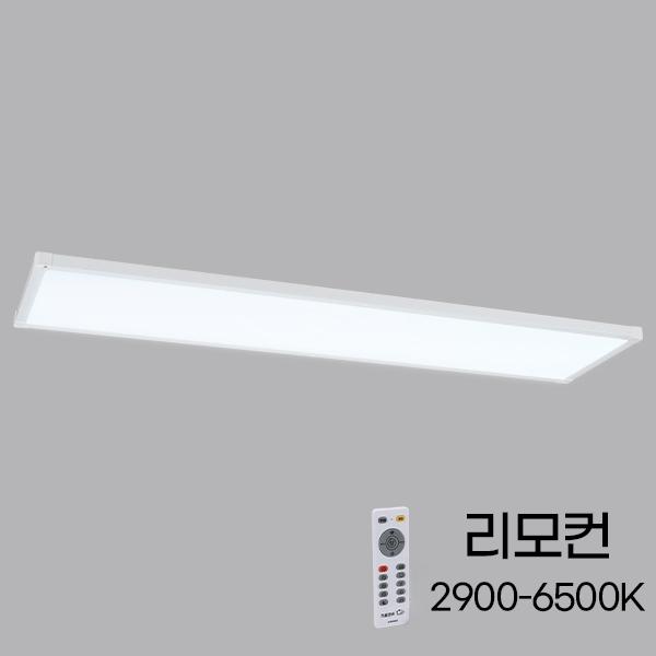 LED평판 엣지형(디밍) 1280*320 50W 색변환 KS