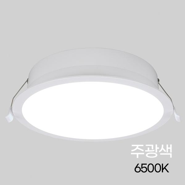 다운라이트 LED 컷오프 라이트 8(200mm)30W ★주광★