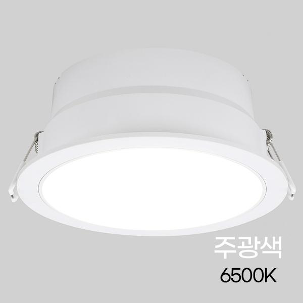 다운라이트 LED 컷오프 딥 5(125mm) 15W ★주광★