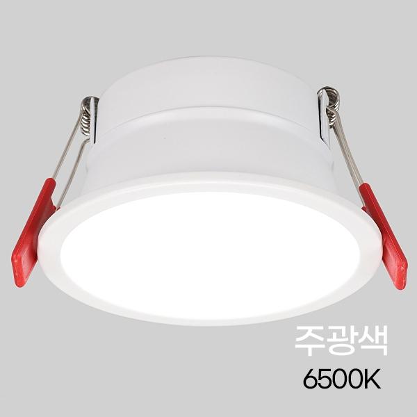 다운라이트 LED 글레어 4(95mm) 10W ★주광★ KS