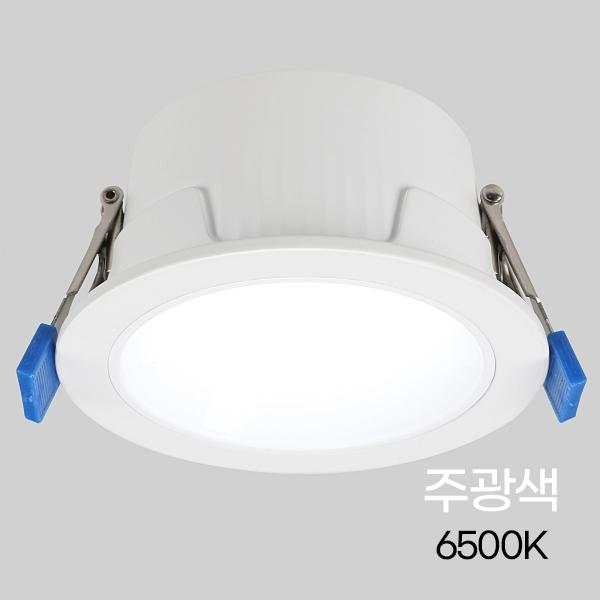 다운라이트 LED 컷오프 다이케스팅 렌즈 3(75mm) 8W ★주광★