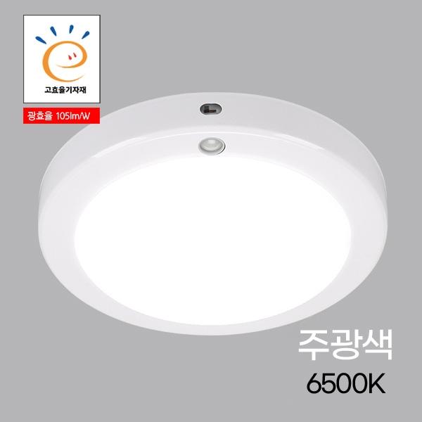 원형 LED 센서등  고효율  15W 유백커버 마이콤센서 ★주광★ KS