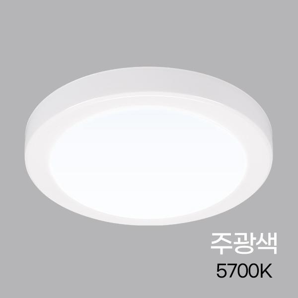 원형 LED 직부등  고효율  15W 유백커버 ★주광★ KS