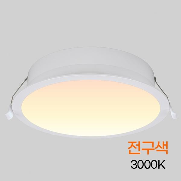 다운라이트 LED 컷오프 라이트 8(200mm)30W 전구