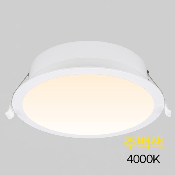 다운라이트 LED 컷오프 라이트 7(175mm) 24W 주백
