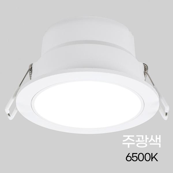 다운라이트 LED 컷오프 딥 3(75mm) 5W ★주광★