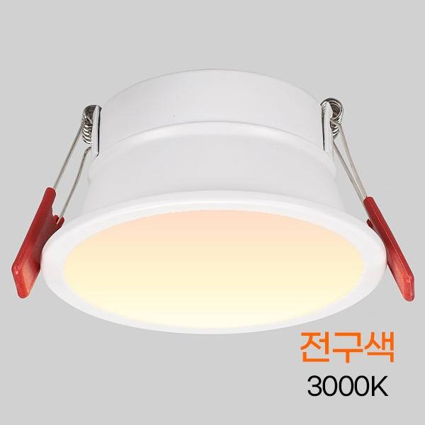 다운라이트 LED 글레어 4(95mm) 10W 전구 KS
