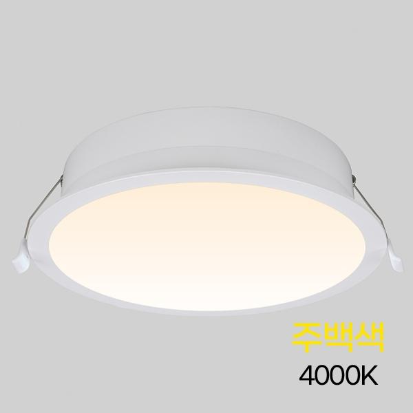 다운라이트 LED 컷오프 라이트 8(200mm)30W 주백