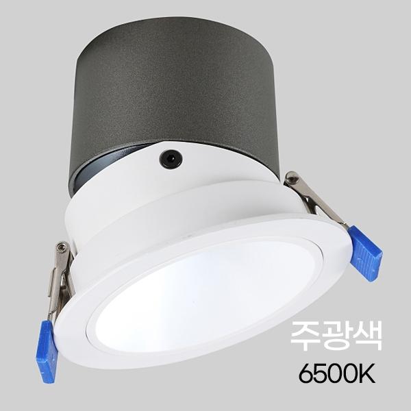 다운라이트 LED 딥 컷오프 (롱타입) 3(75mm) 10W ★주광★