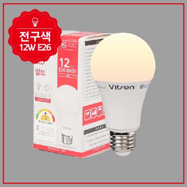 벌브 LED W 12W 전구 A60 KS