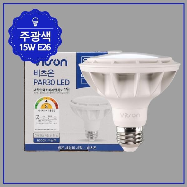 PAR30 LED W  화이트 15W ★주광★ 확산형
