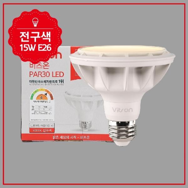 PAR30 LED W  화이트 15W 전구 집중형