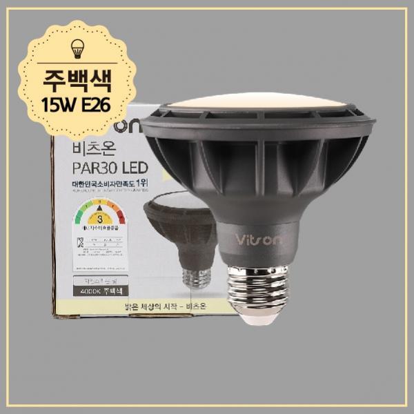 PAR30 LED W  블랙 15W 주백 확산형