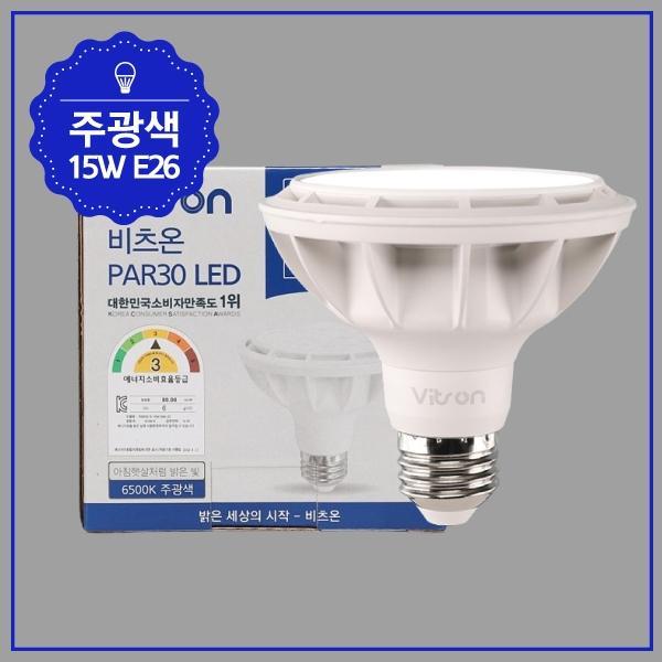 PAR30 LED W  화이트 15W ★주광★ 집중형