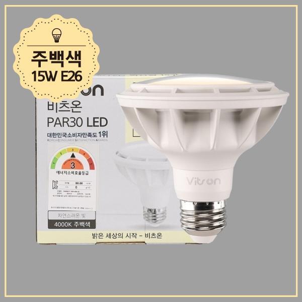 PAR30 LED W  화이트 15W 주백 확산형