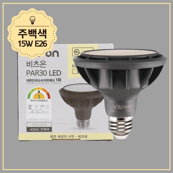 PAR30 LED W  블랙 15W 주백 집중형