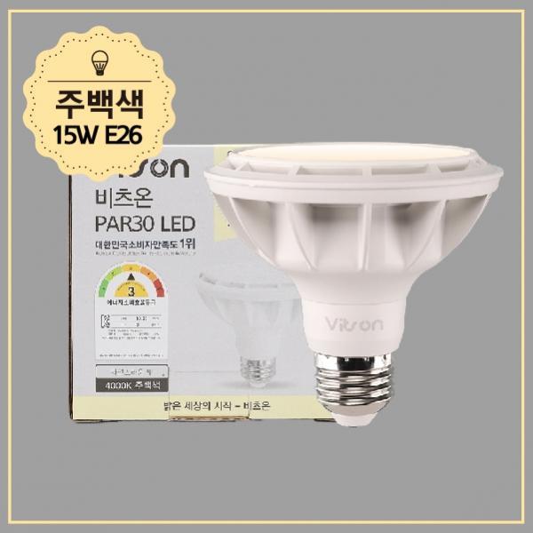 PAR30 LED W  화이트 15W 주백 집중형
