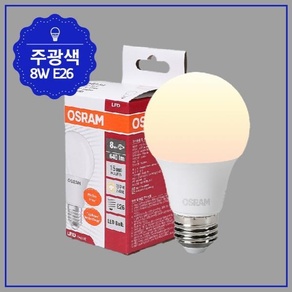 벌브 LED 신형 8W 827 전구