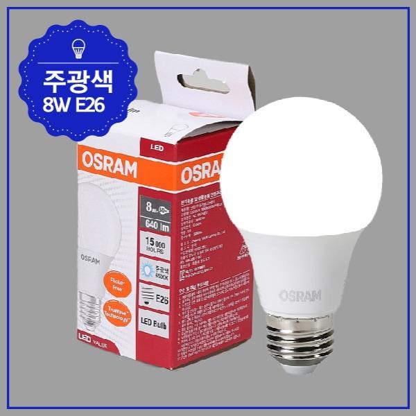 벌브 LED 신형 8W 865 ★주광★