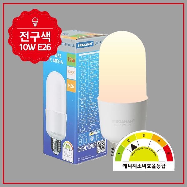 P-벌브 LED 2등급  LITE MEGA 12W 전구 E26