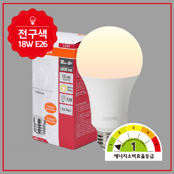 벌브 LED 1등급  신형 18W 827 전구