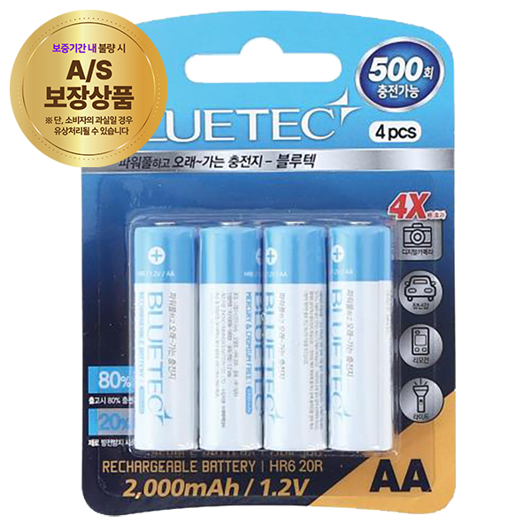 충전지 HR6 20R(AA) (2,000mAh) (팩=4EA)(4060392)