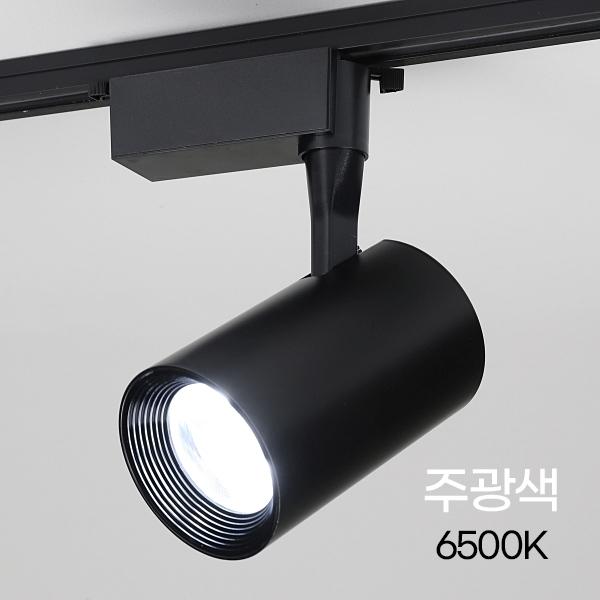 레일 LED일체형 등기구 MEGA_M2 30W ★주광★ 블랙 KS