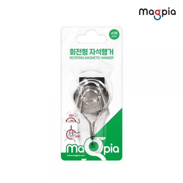 회전형 자석행거 (대)