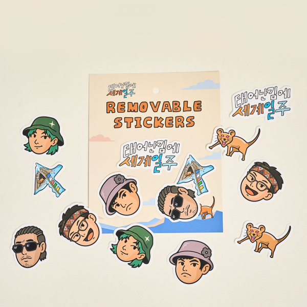 태계일주 리무버블 스티커팩