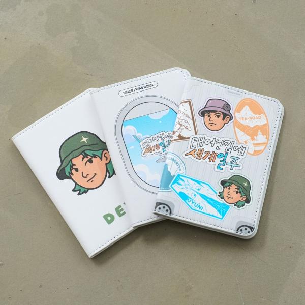 태계일주 여권 케이스