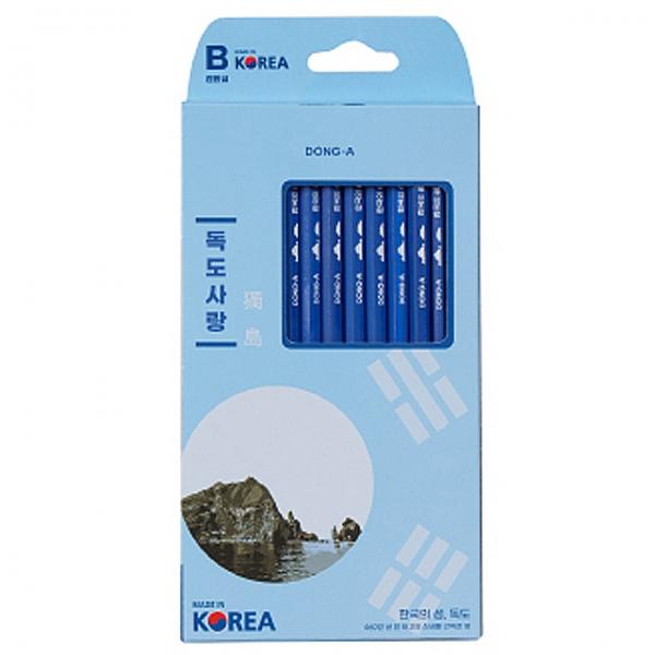 독도 사랑 연필 B 10본세트