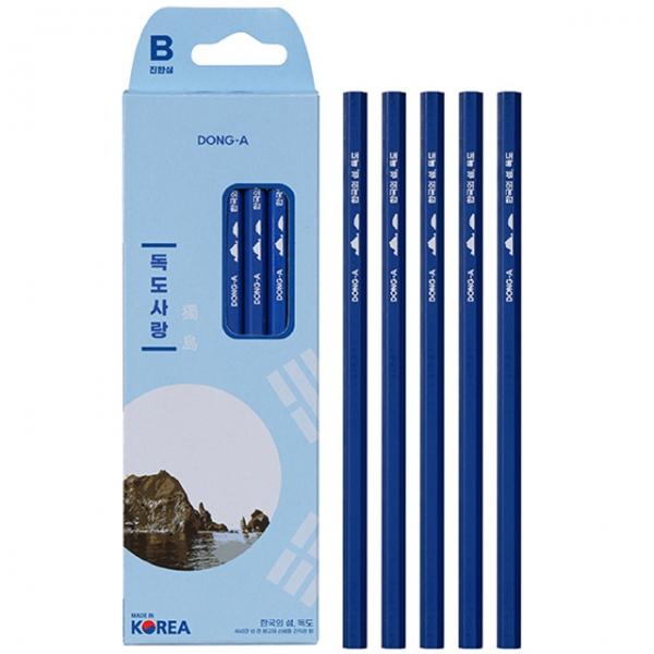 독도 사랑 연필 B 5본세트