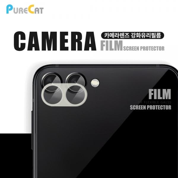퓨어캣 카메라렌즈 강화유리필름-1매 카메라일체형 [SM-F766] 갤럭시Z플립7 5G