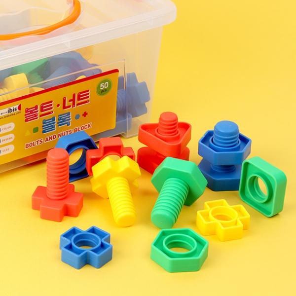 볼트 너트 블록