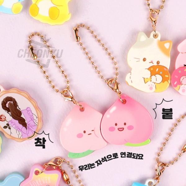 짝짝궁 자석 키링 (랜덤발송)