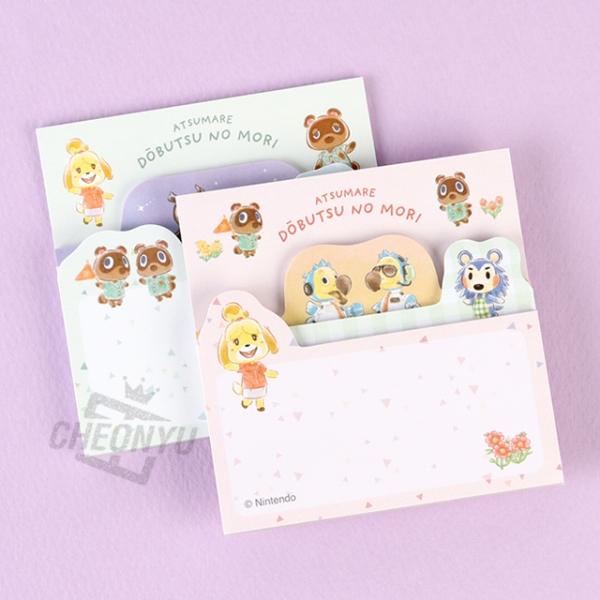 모여봐요 동물의숲 다이컷 접착 메모지