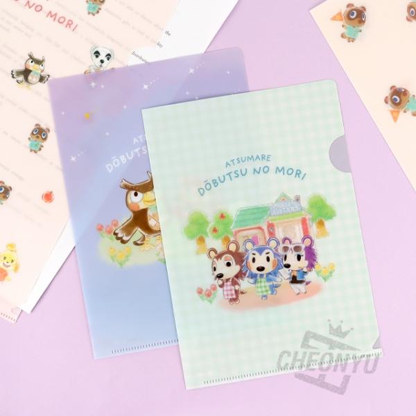 모여봐요 동물의숲 클리어파일 세트