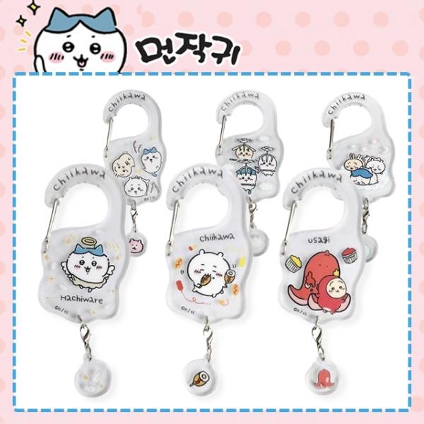 먼작귀 아크릴 가방걸이 (랜덤발송)