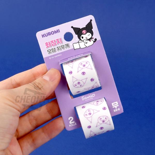 화장지 모양지우개