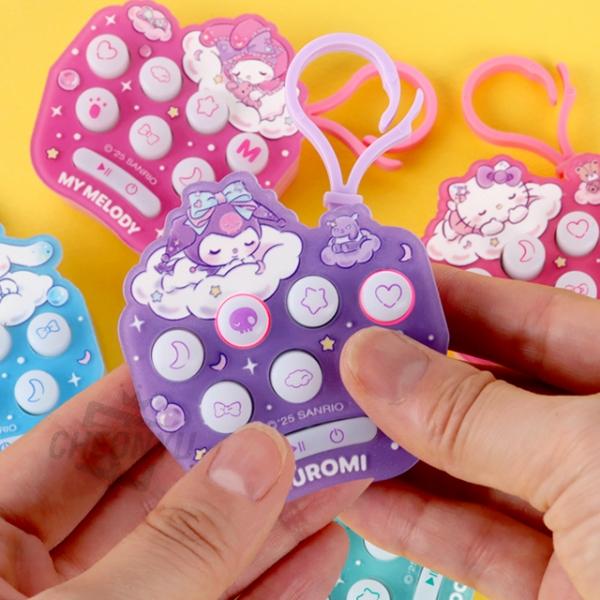 푸시팡 게임 키링