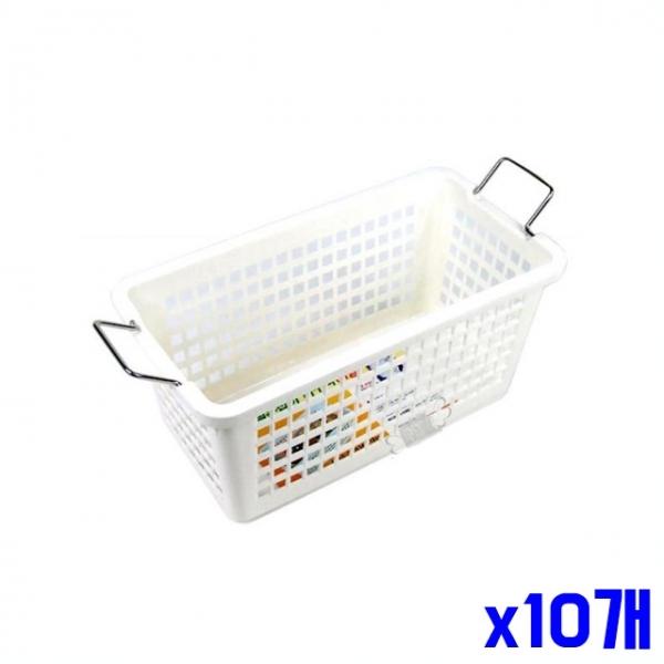 심플 스틸 손잡이 수납 바구니 H형 x10개 리빙바구니