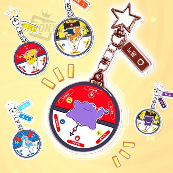 행운부적 랜덤 룰렛키링