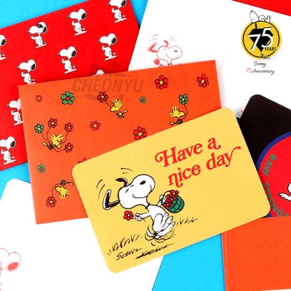 스누피 75주년 미니 레터 세트