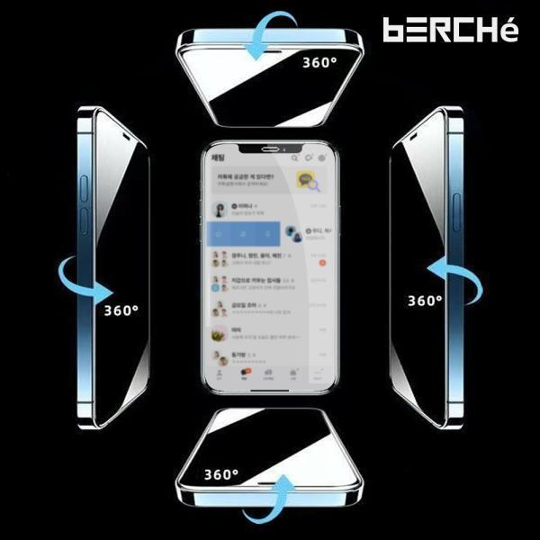 17프로맥스(iphone17promax) 베르체 360도 사생활보호 필름 1매