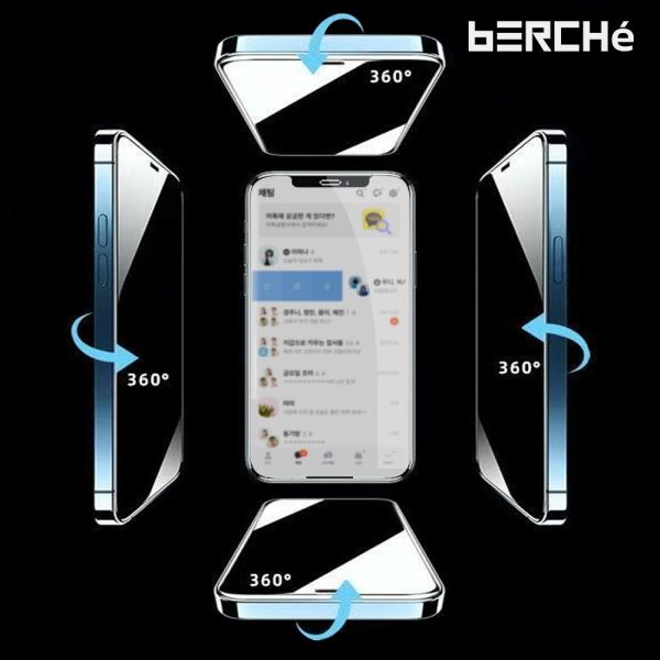 17 에어(iphone17air) 베르체 360도 사생활보호 필름 1매