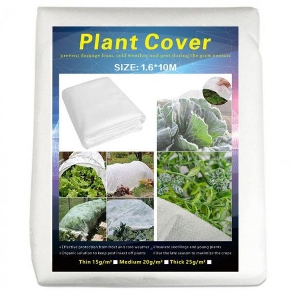 부직포 식물 보호 커버 10M 방한 방충 덮개 농사 비닐 비닐하우스 농사용 용비닐