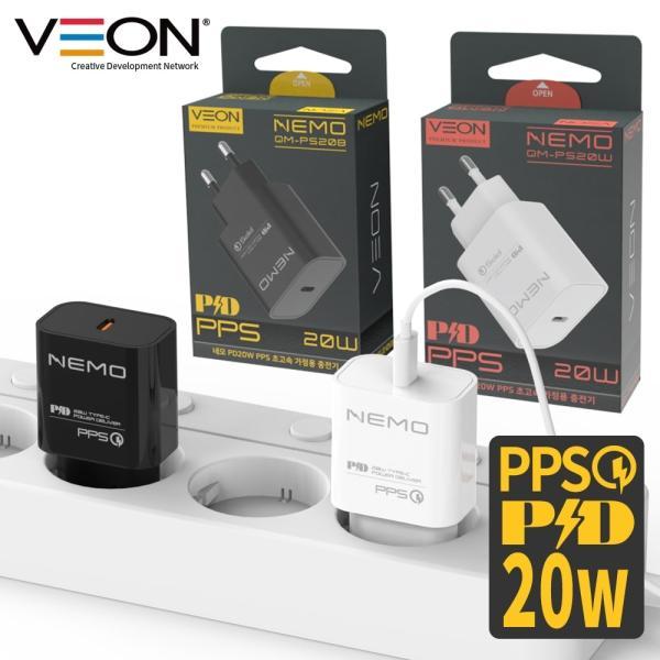 [VEON] 네모 PD 20W PPS C타입 가정용 초고속 충전기 (케이블 미포함)