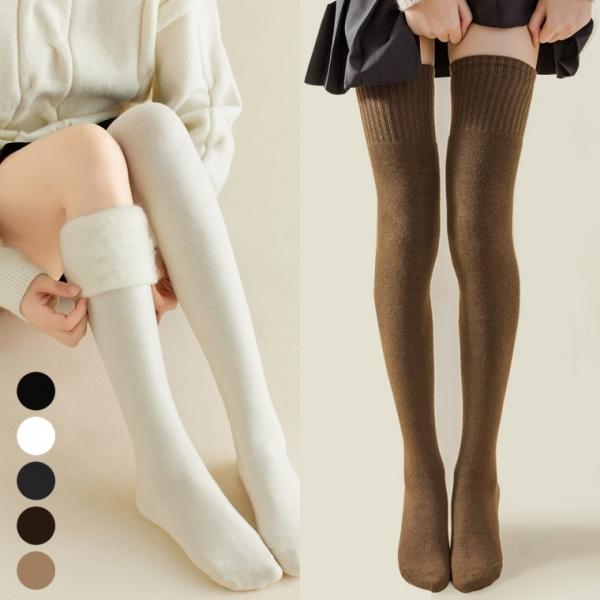 안감융털롱양말 기모니삭스 하이니삭스 융털양말 겨울