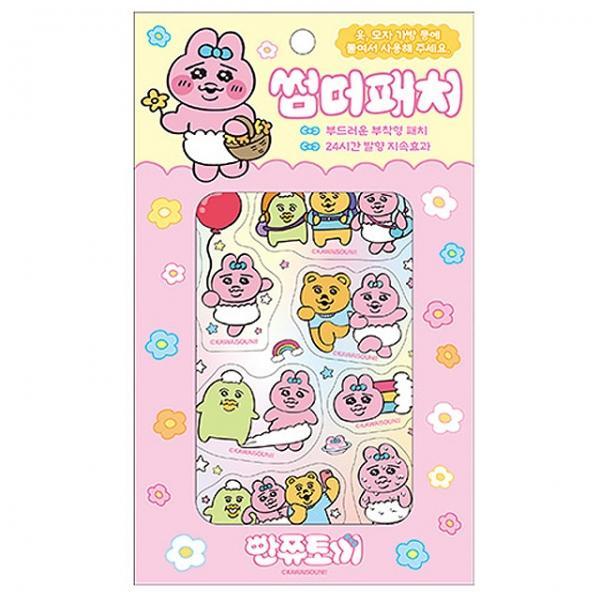 빤쮸토끼 썸머패치