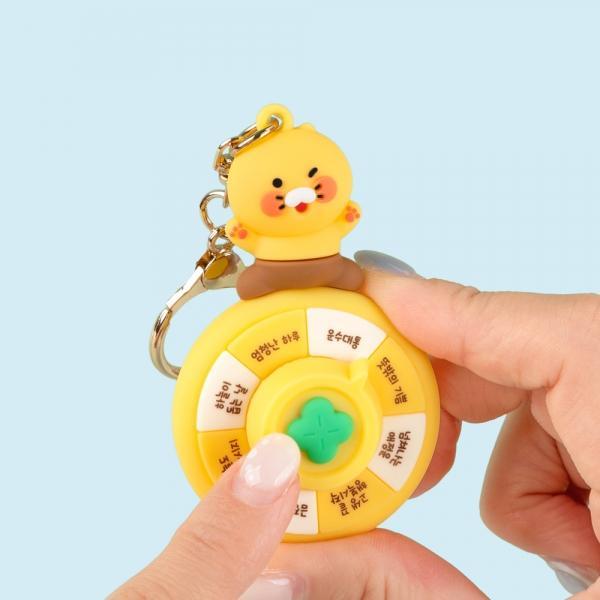 춘식이 행운 룰렛 키링